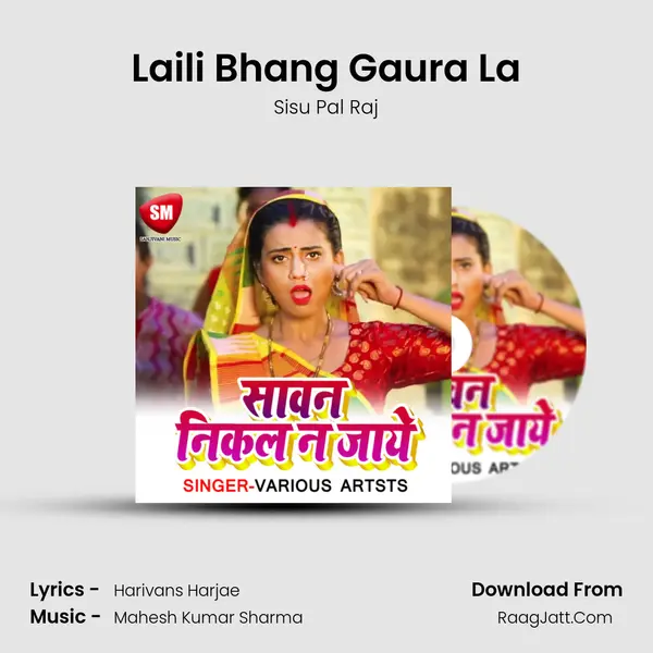 Laili Bhang Gaura La MP3 Song by Sisu Pal Raj Cover