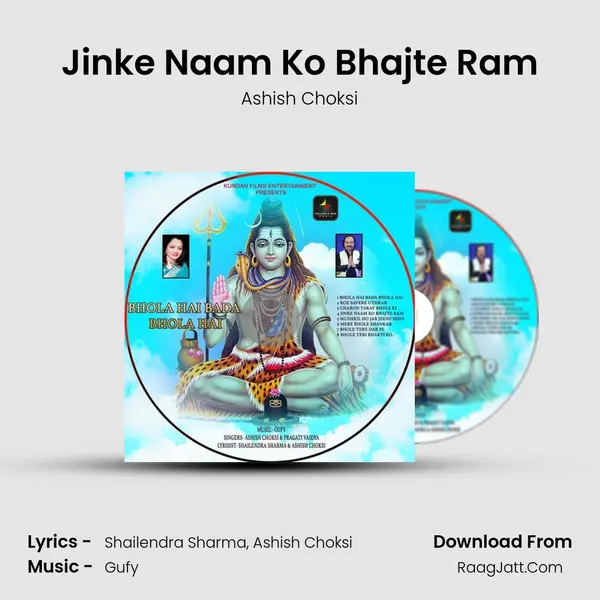 Jinke Naam Ko Bhajte Ram MP3 Song by Ashish Choksi Cover