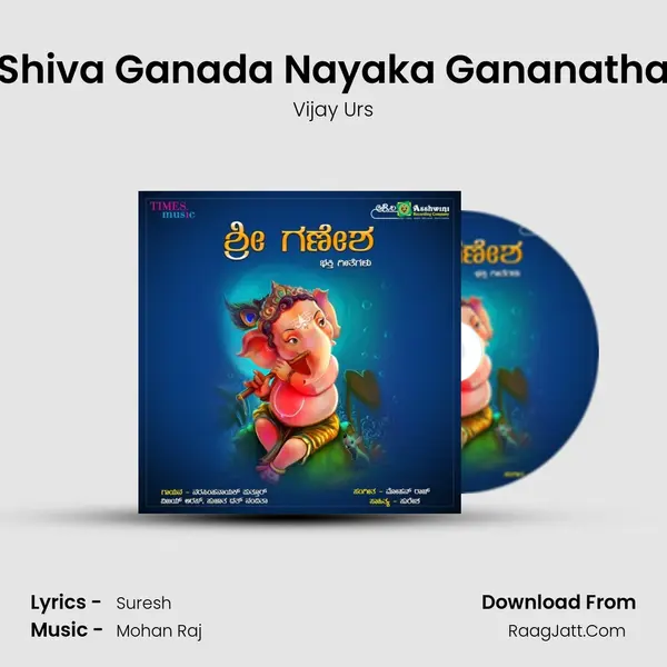 Shiva Ganada Nayaka Gananatha MP3 Song by Vijay Urs Cover