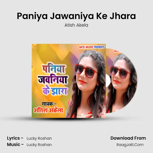 Paniya Jawaniya Ke Jhara - Atish Akela