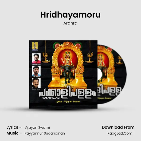 Hridhayamoru mp3 song