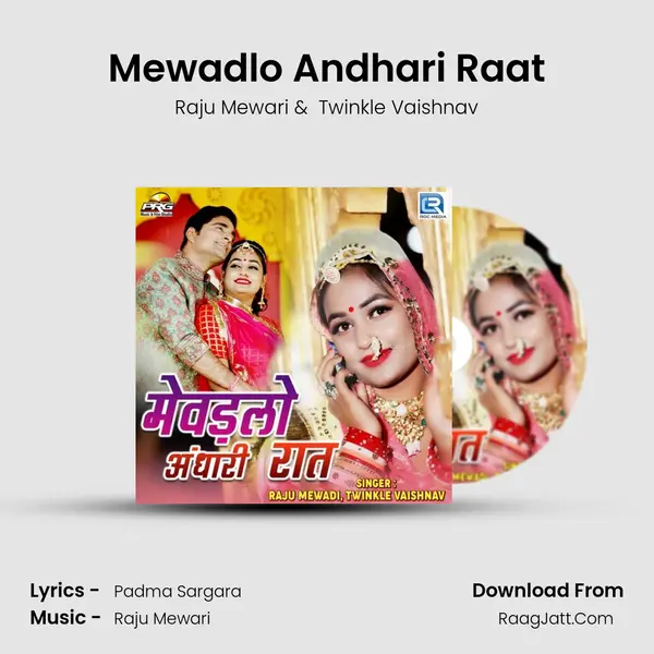 Mewadlo Andhari Raat - Raju Mewari