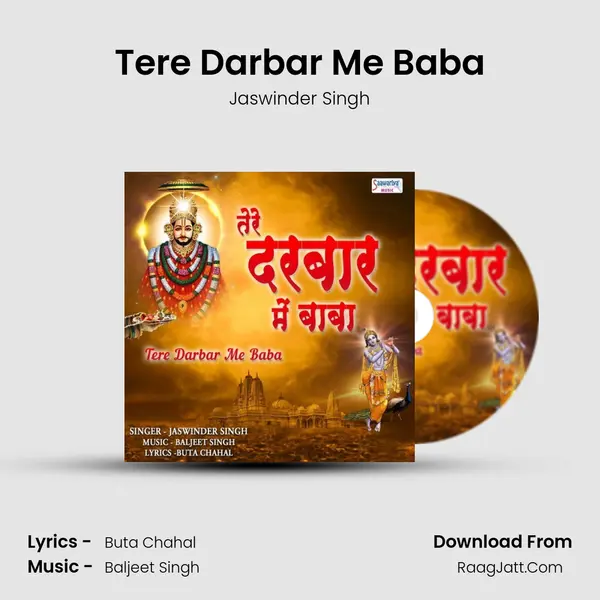 Tere Darbar Me Baba mp3 song
