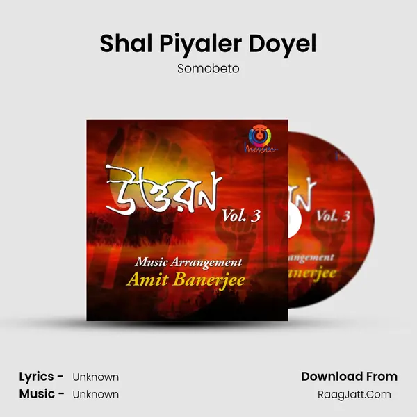 Shal Piyaler Doyel MP3 Song by Somobeto Cover