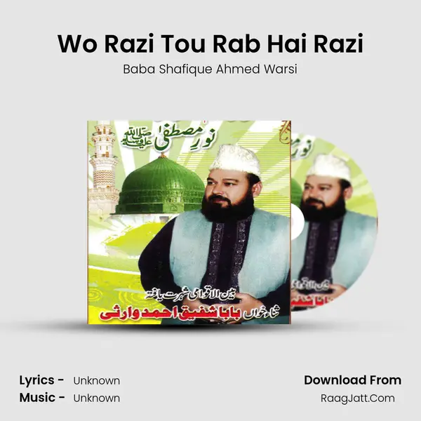 Wo Razi Tou Rab Hai Razi MP3 Song by Baba Shafique Ahmed Warsi Cover
