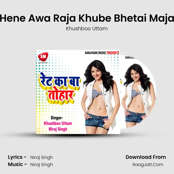 Hene Awa Raja Khube Bhetai Maja mp3 song