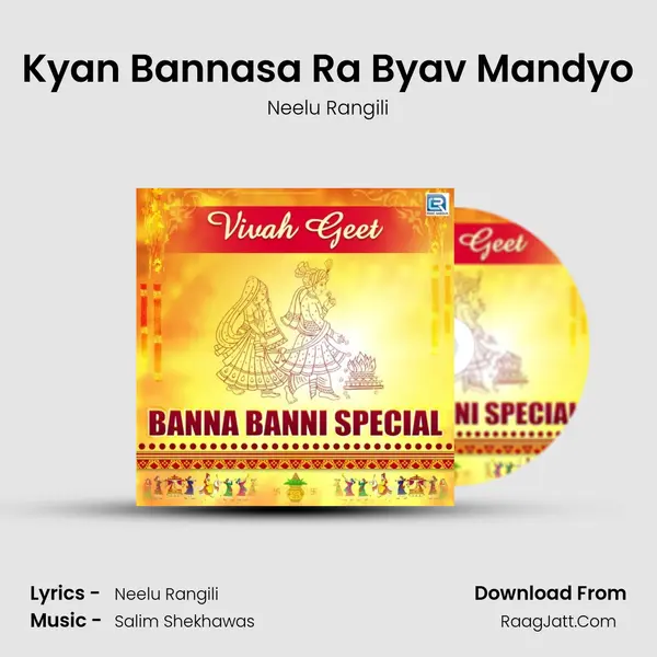 Kyan Bannasa Ra Byav Mandyo MP3 Song by Neelu Rangili Cover