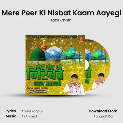 Mere Peer Ki Nisbat Kaam Aayegi - Tahir Chisthi
