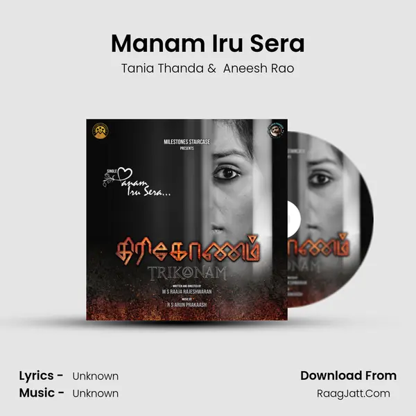 Manam Iru Sera - Single - Tania Thanda