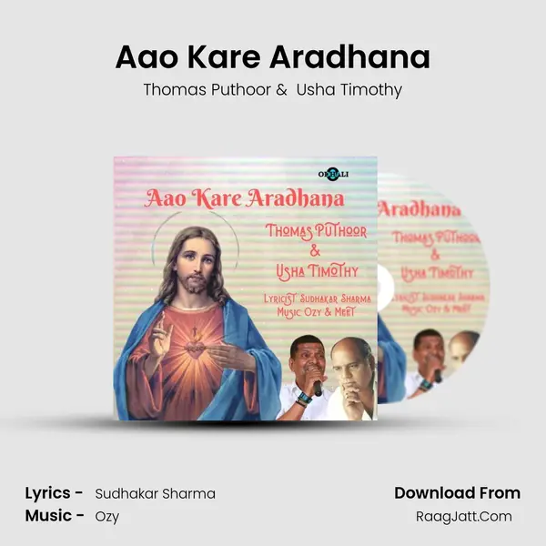 Aao Kare Aradhana mp3 song