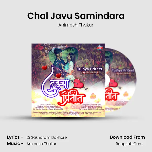 Chal Javu Samindara Cover