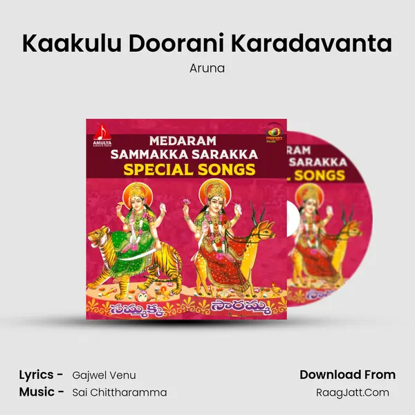 Kaakulu Doorani Karadavanta MP3 Song by Aruna Cover