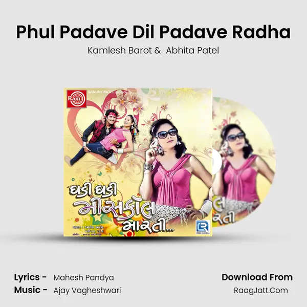 Phul Padave Dil Padave Radha MP3 Song by Kamlesh Barot Cover