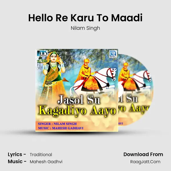 Hello Re Karu To Maadi mp3 song