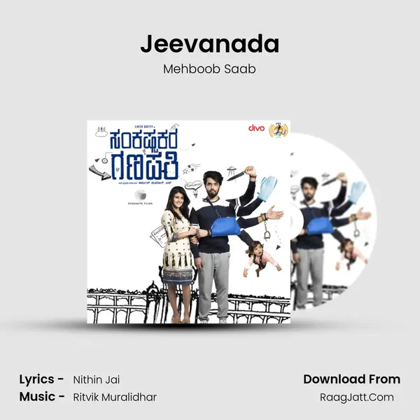 Jeevanada MP3 Song by Mehboob Saab Cover