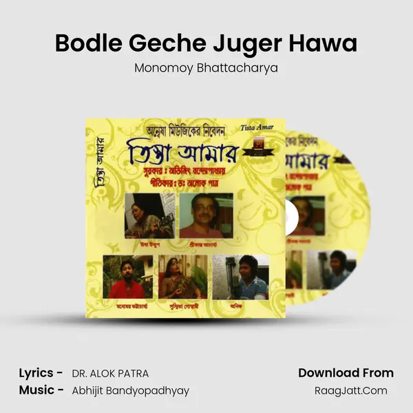 Bodle Geche Juger Hawa MP3 Song by Monomoy Bhattacharya Cover