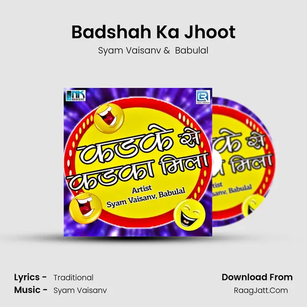 Badshah Ka Jhoot MP3 Song by Syam Vaisanv Cover