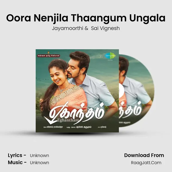 Oora Nenjila Thaangum Ungala MP3 Song by Jayamoorthi Cover