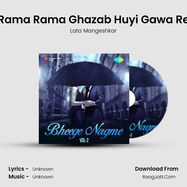 Rama Rama Ghazab Huyi Gawa Re Cover