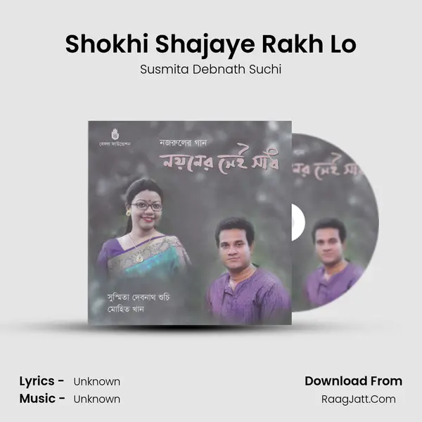 Shokhi Shajaye Rakh Lo MP3 Song by Susmita Debnath Suchi Cover