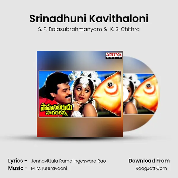 Srinadhuni Kavithaloni MP3 Song by S. P. Balasubrahmanyam Cover