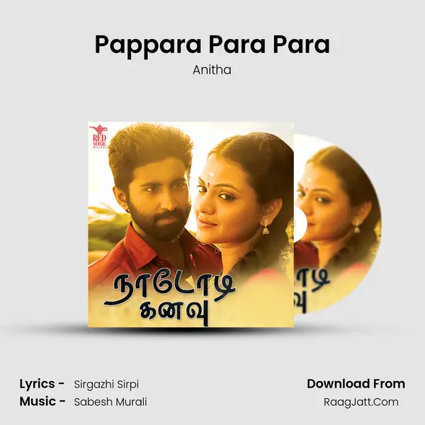 Pappara Para Para MP3 Song by Anitha Cover
