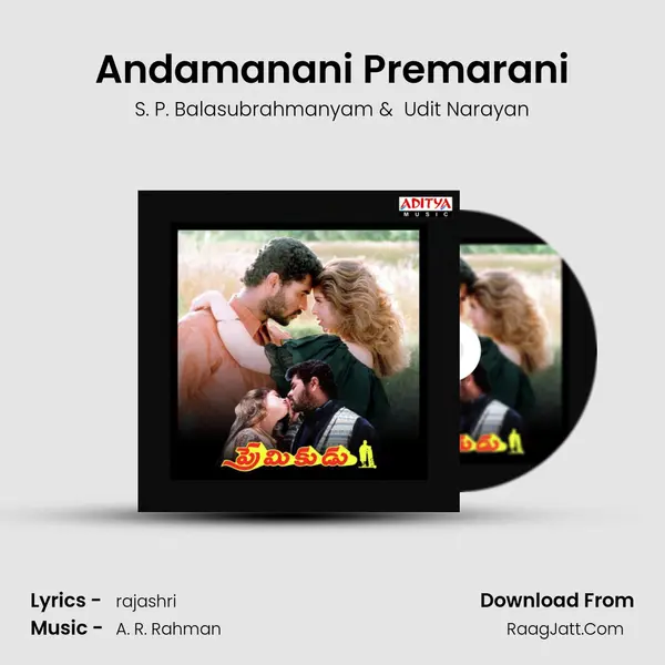 Andamanani Premarani MP3 Song by S. P. Balasubrahmanyam Cover