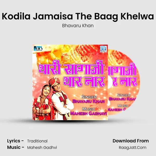 Kodila Jamaisa The Baag Khelwa MP3 Song by Bhavaru Khan Cover