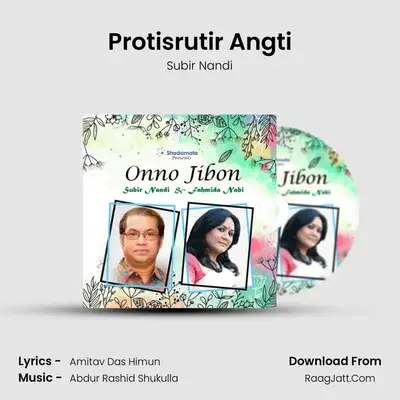 Protisrutir Angti mp3 song