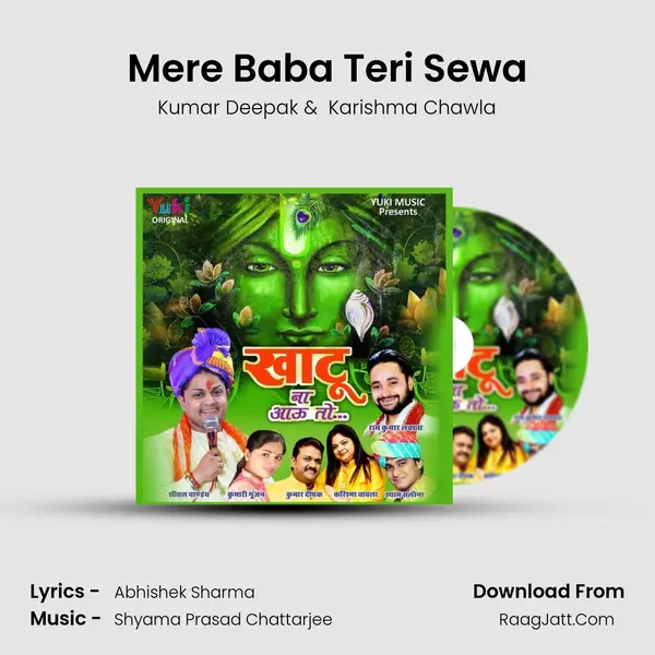 Mere Baba Teri Sewa MP3 Song by Kumar Deepak Cover