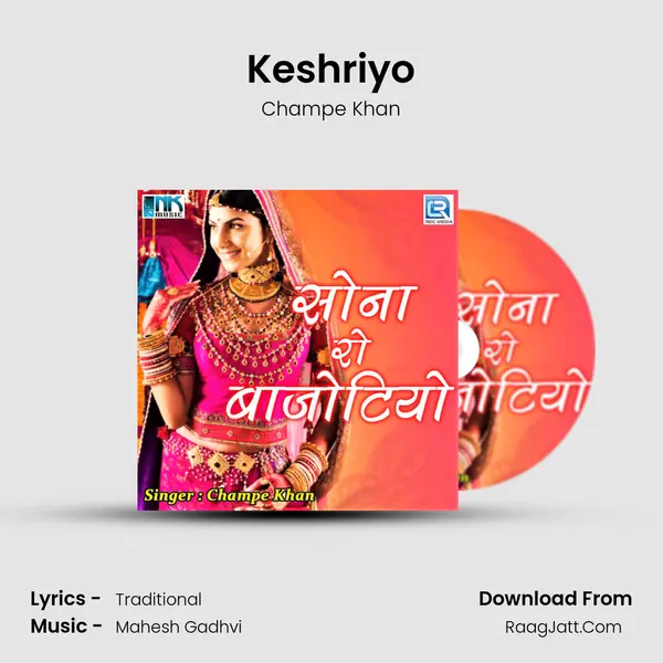 Keshriyo MP3 Song by Champe Khan Cover