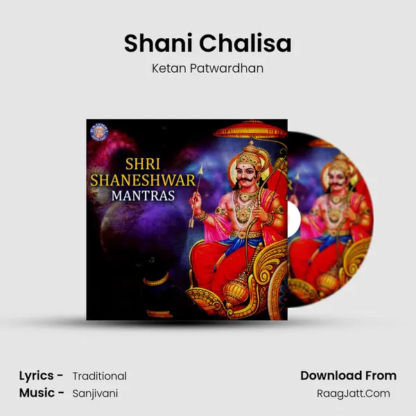 Shani Chalisa Cover