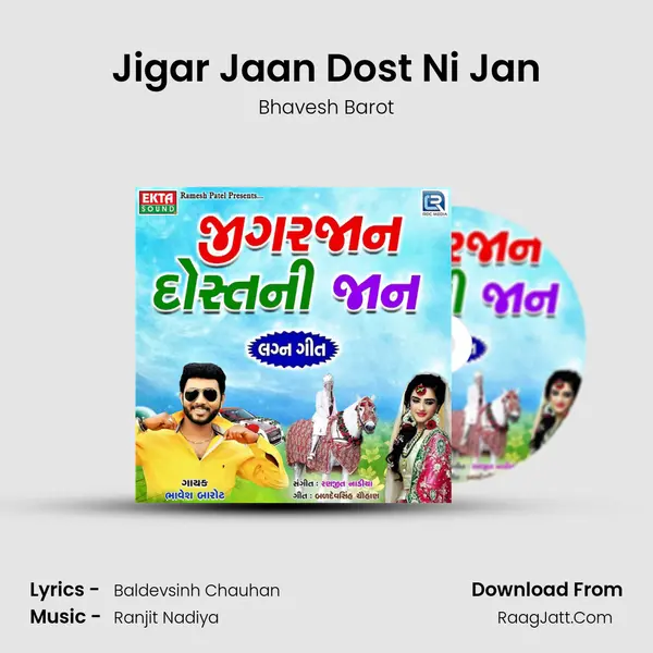 Jigar Jaan Dost Ni Jan mp3 song