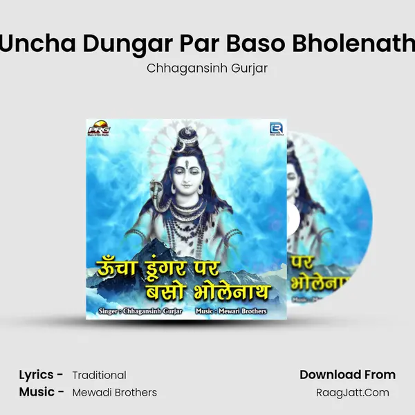 Uncha Dungar Par Baso Bholenath - Chhagansinh Gurjar