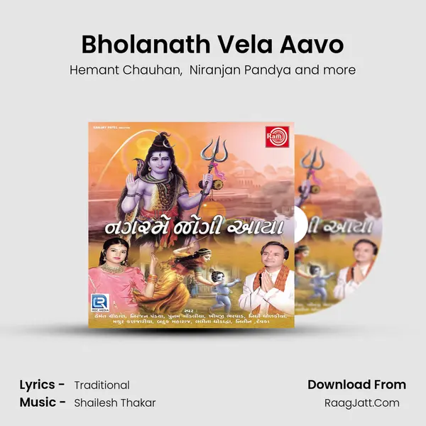 Bholanath Vela Aavo MP3 Song by Hemant Chauhan Cover