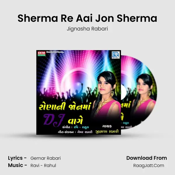 Sherma Re Aai Jon Sherma MP3 Song by Jignasha Rabari Cover