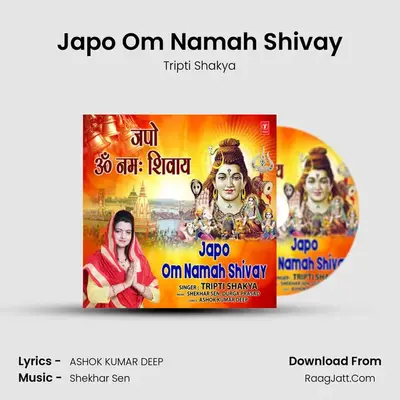 Japo Om Namah Shivay - Tripti Shakya