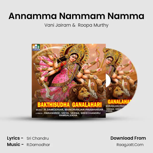 Annamma Nammam Namma MP3 Song by Vani Jairam Cover