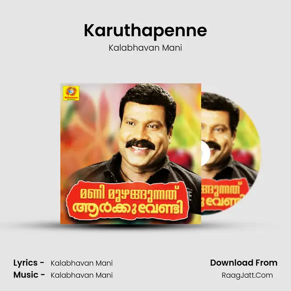 Karuthapenne MP3 Song by Kalabhavan Mani Cover