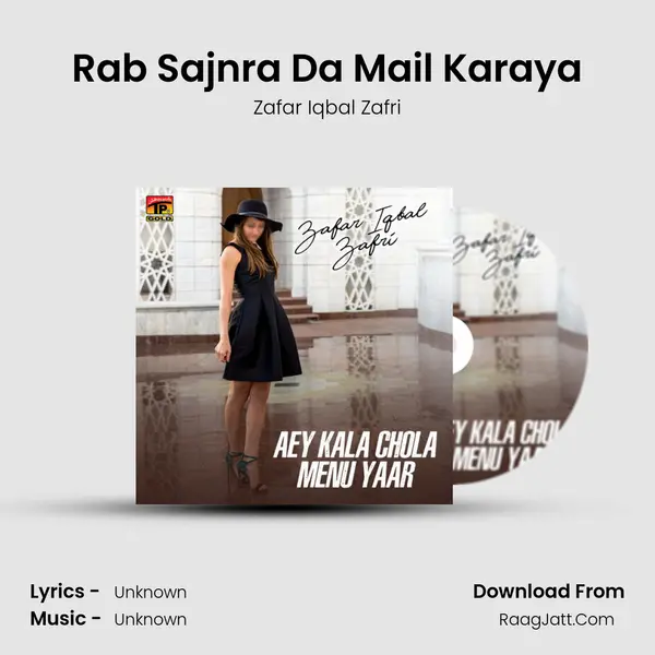 Rab Sajnra Da Mail Karaya mp3 song