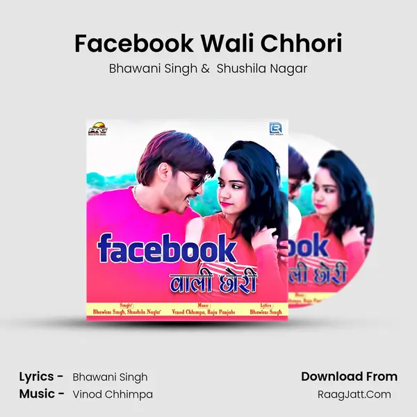 Facebook Wali Chhori MP3 Song by Bhawani Singh Cover