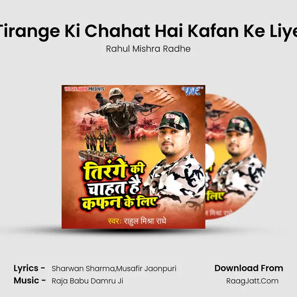 Tirange Ki Chahat Hai Kafan Ke Liye MP3 Song by Rahul Mishra Radhe Cover