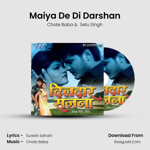 Maiya De Di Darshan MP3 Song by Chote Baba Cover