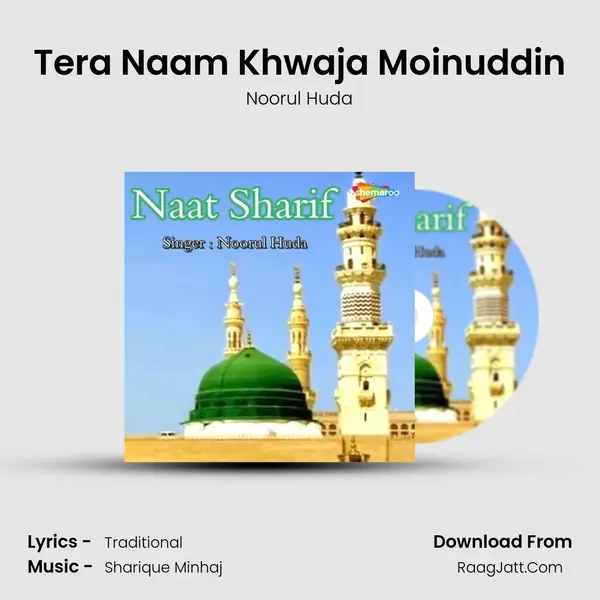 Tera Naam Khwaja Moinuddin MP3 Song by Noorul Huda Cover