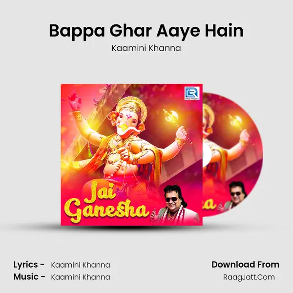 Bappa Ghar Aaye Hain MP3 Song by Kaamini Khanna Cover