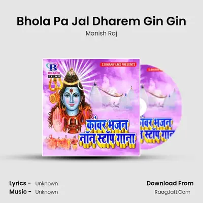 Bhola Pa Jal Dharem Gin Gin MP3 Song by Manish Raj Cover