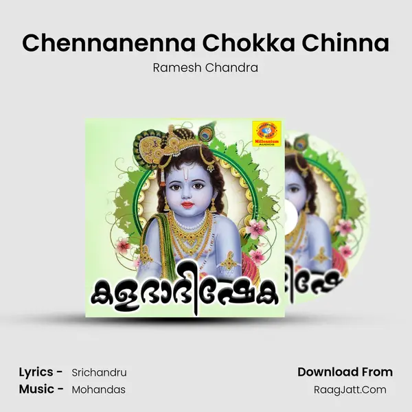 Chennanenna Chokka Chinna MP3 Song by Ramesh Chandra Cover