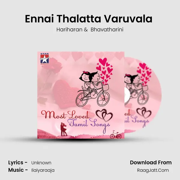 Ennai Thalatta Varuvala (From 