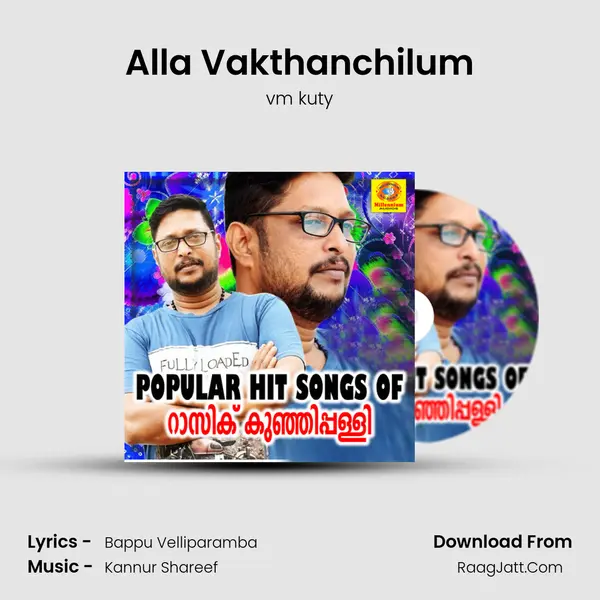 Vm Kuty