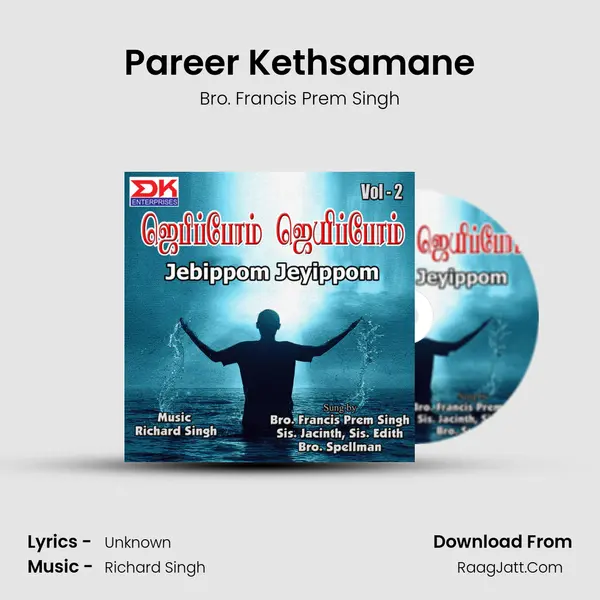 Pareer Kethsamane MP3 Song by Bro. Francis Prem Singh Cover